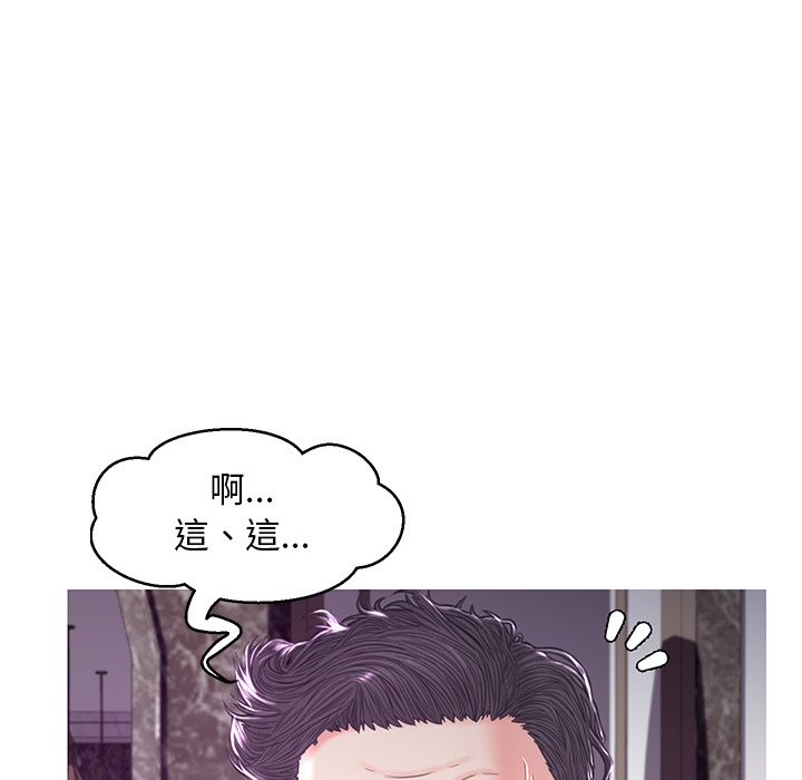 《媳妇单身中》漫画最新章节媳妇单身中-第59章免费下拉式在线观看章节第【164】张图片