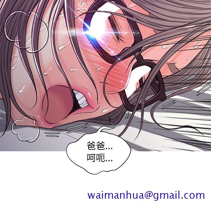 《媳妇单身中》漫画最新章节媳妇单身中-第59章免费下拉式在线观看章节第【48】张图片