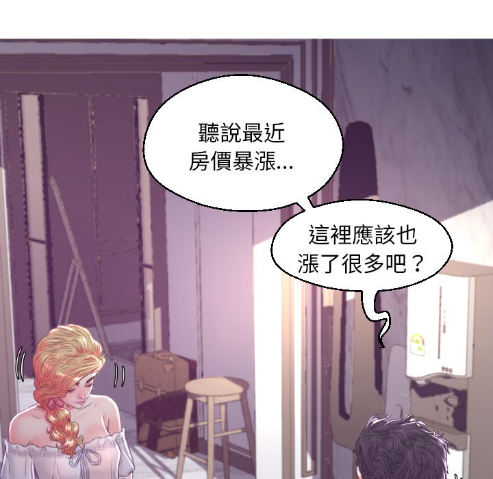 《媳妇单身中》漫画最新章节媳妇单身中-第59章免费下拉式在线观看章节第【137】张图片