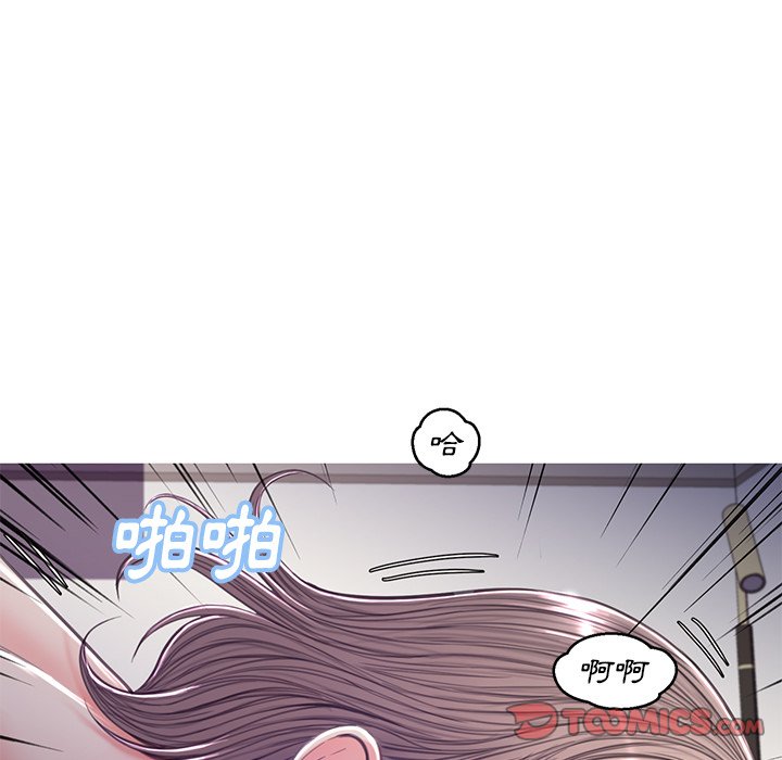 《媳妇单身中》漫画最新章节媳妇单身中-第59章免费下拉式在线观看章节第【15】张图片