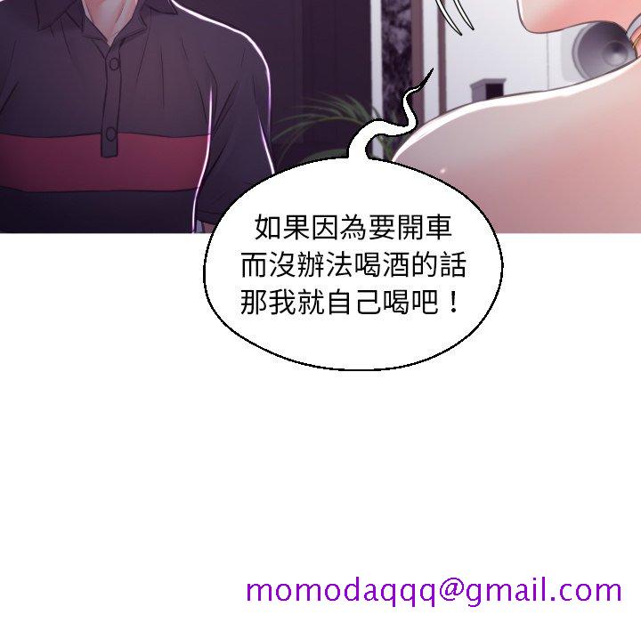 《媳妇单身中》漫画最新章节媳妇单身中-第59章免费下拉式在线观看章节第【143】张图片