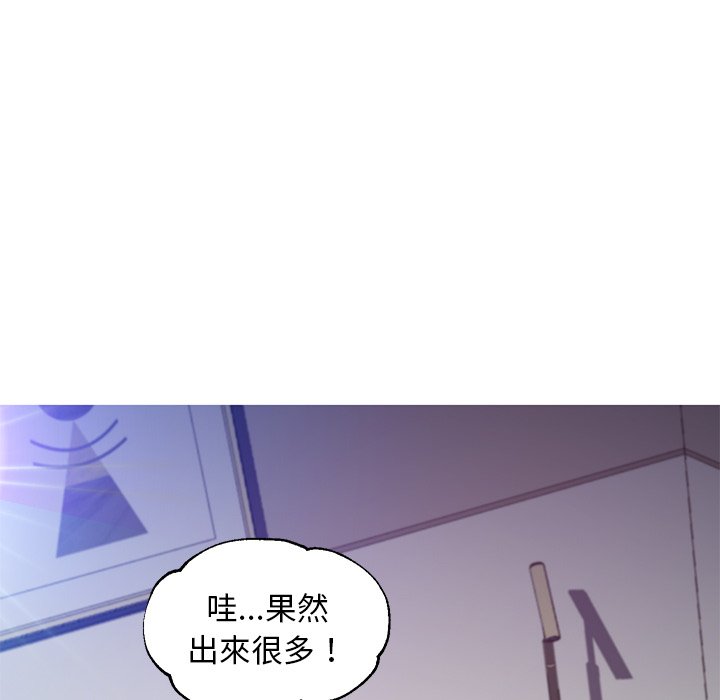 《媳妇单身中》漫画最新章节媳妇单身中-第59章免费下拉式在线观看章节第【76】张图片