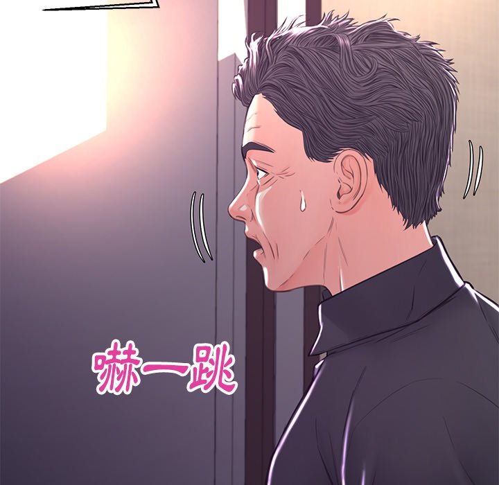 《媳妇单身中》漫画最新章节媳妇单身中-第59章免费下拉式在线观看章节第【121】张图片