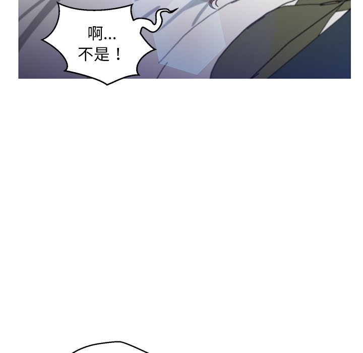 《媳妇单身中》漫画最新章节媳妇单身中-第59章免费下拉式在线观看章节第【31】张图片