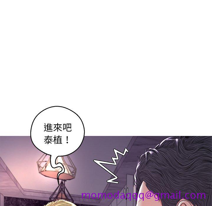 《媳妇单身中》漫画最新章节媳妇单身中-第59章免费下拉式在线观看章节第【103】张图片