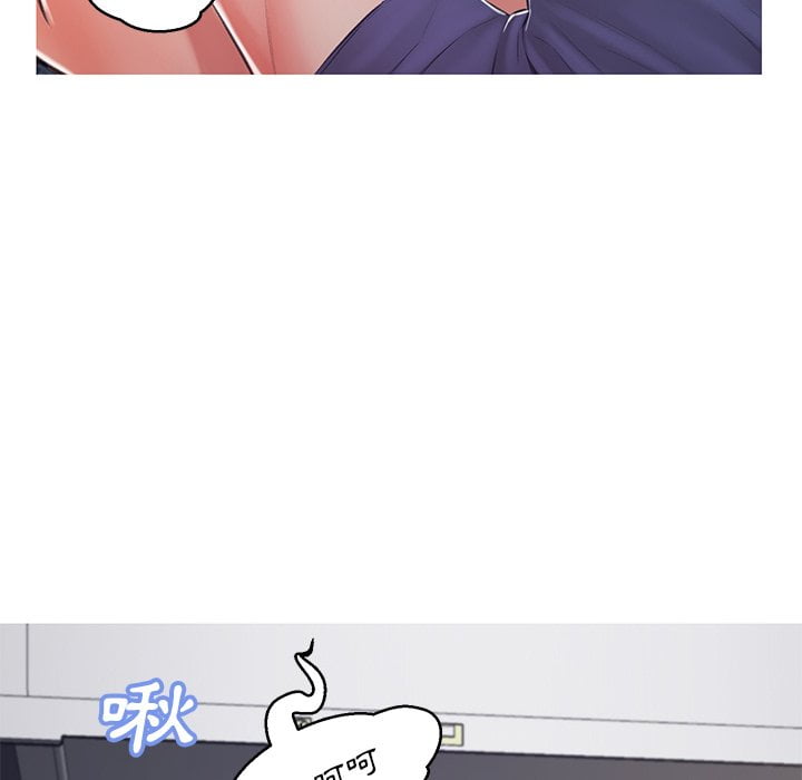 《媳妇单身中》漫画最新章节媳妇单身中-第69章免费下拉式在线观看章节第【70】张图片