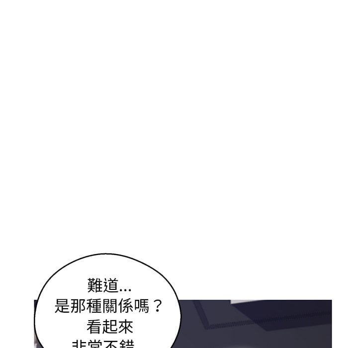 《媳妇单身中》漫画最新章节媳妇单身中-第69章免费下拉式在线观看章节第【39】张图片