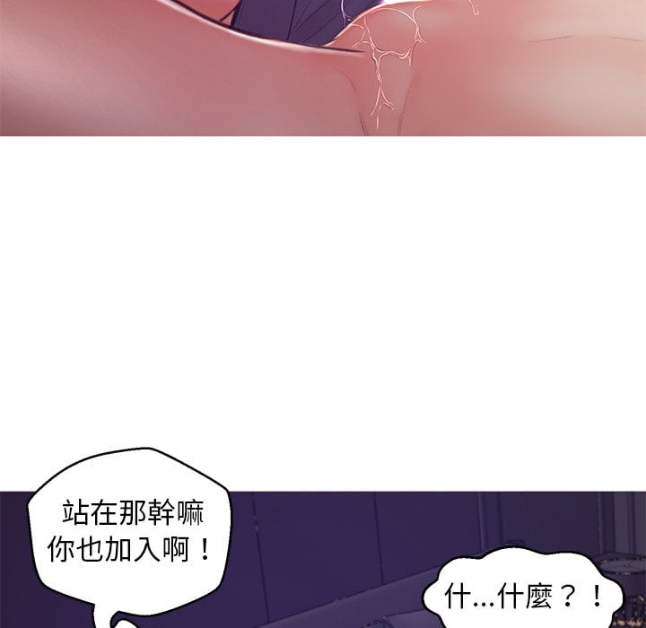 《媳妇单身中》漫画最新章节媳妇单身中-第69章免费下拉式在线观看章节第【7】张图片