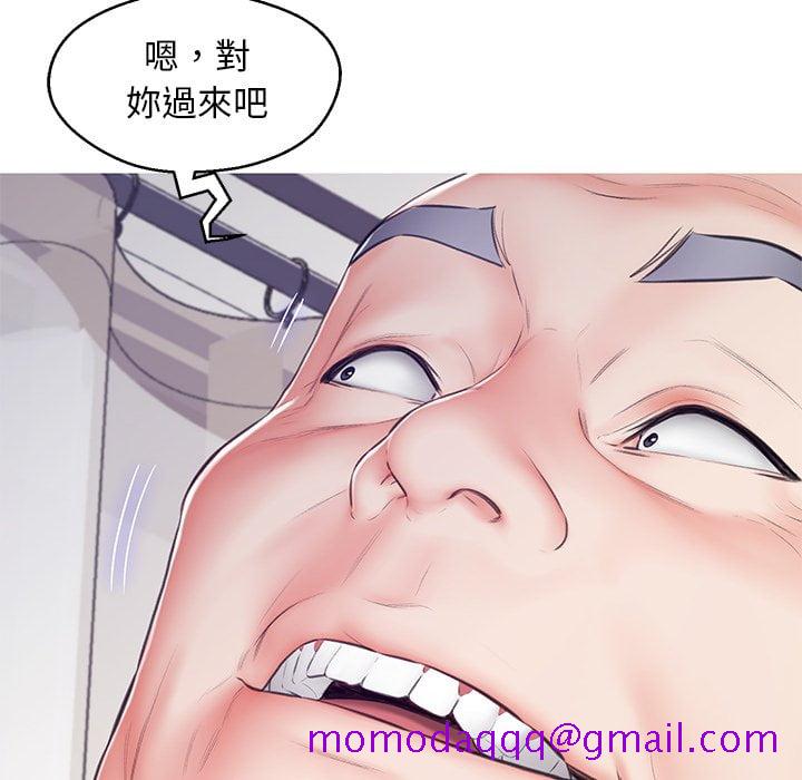 《媳妇单身中》漫画最新章节媳妇单身中-第69章免费下拉式在线观看章节第【163】张图片