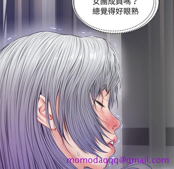 《媳妇单身中》漫画最新章节媳妇单身中-第69章免费下拉式在线观看章节第【33】张图片