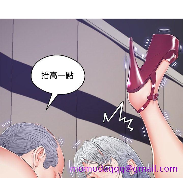 《媳妇单身中》漫画最新章节媳妇单身中-第69章免费下拉式在线观看章节第【53】张图片