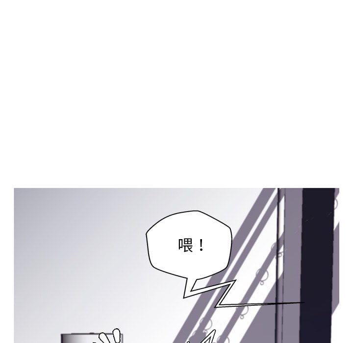 《媳妇单身中》漫画最新章节媳妇单身中-第69章免费下拉式在线观看章节第【155】张图片