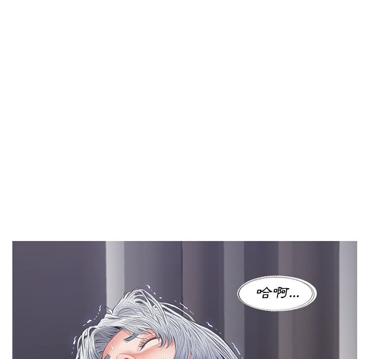 《媳妇单身中》漫画最新章节媳妇单身中-第69章免费下拉式在线观看章节第【89】张图片