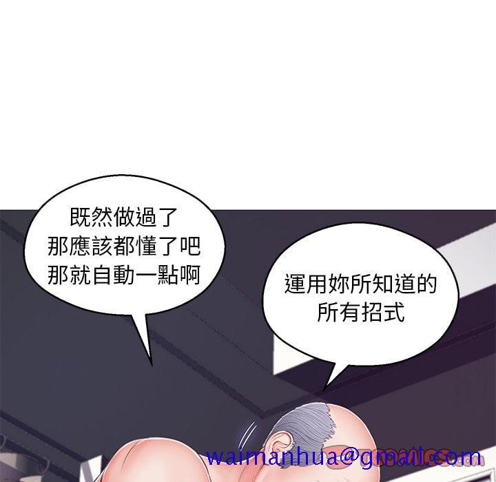 《媳妇单身中》漫画最新章节媳妇单身中-第69章免费下拉式在线观看章节第【108】张图片