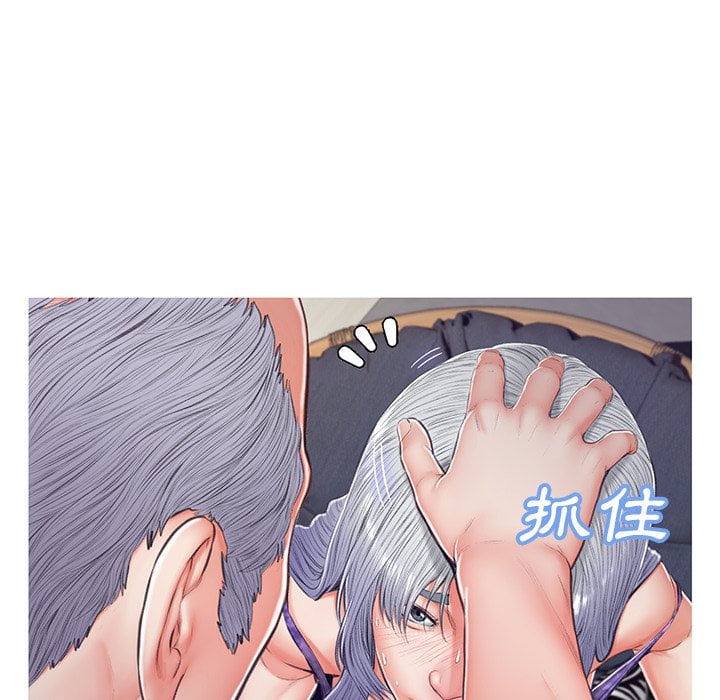 《媳妇单身中》漫画最新章节媳妇单身中-第69章免费下拉式在线观看章节第【97】张图片