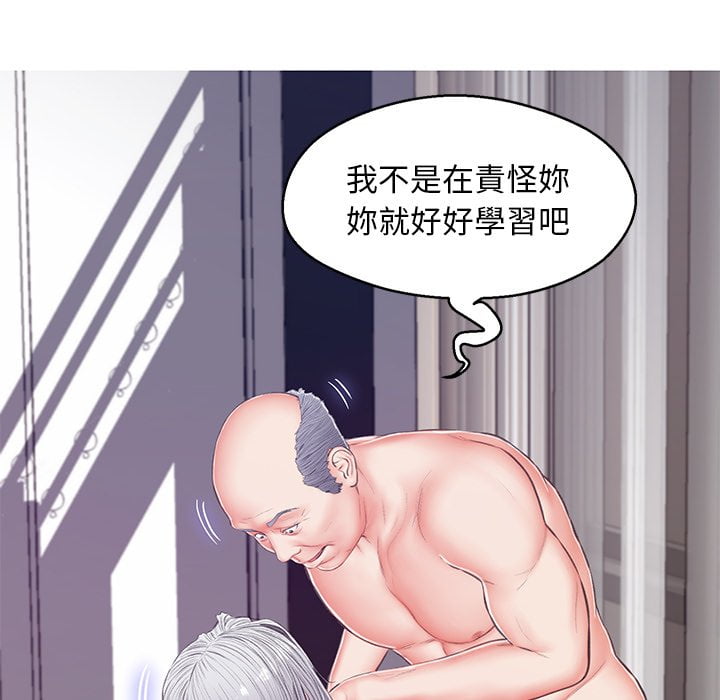 《媳妇单身中》漫画最新章节媳妇单身中-第69章免费下拉式在线观看章节第【146】张图片