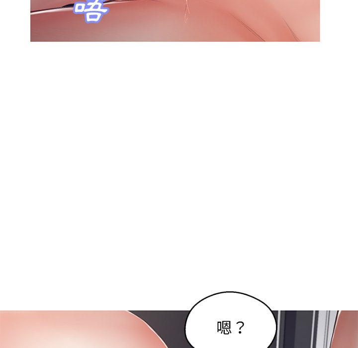 《媳妇单身中》漫画最新章节媳妇单身中-第69章免费下拉式在线观看章节第【5】张图片