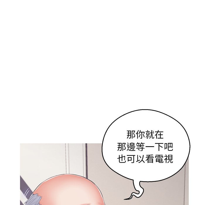 《媳妇单身中》漫画最新章节媳妇单身中-第69章免费下拉式在线观看章节第【25】张图片