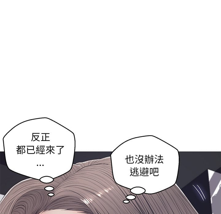 《媳妇单身中》漫画最新章节媳妇单身中-第69章免费下拉式在线观看章节第【151】张图片