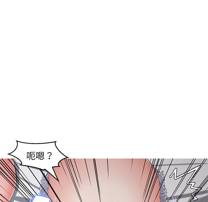 《媳妇单身中》漫画最新章节媳妇单身中-第71章免费下拉式在线观看章节第【77】张图片