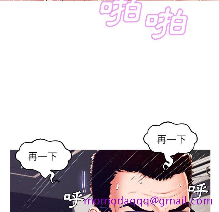 《媳妇单身中》漫画最新章节媳妇单身中-第73章免费下拉式在线观看章节第【133】张图片