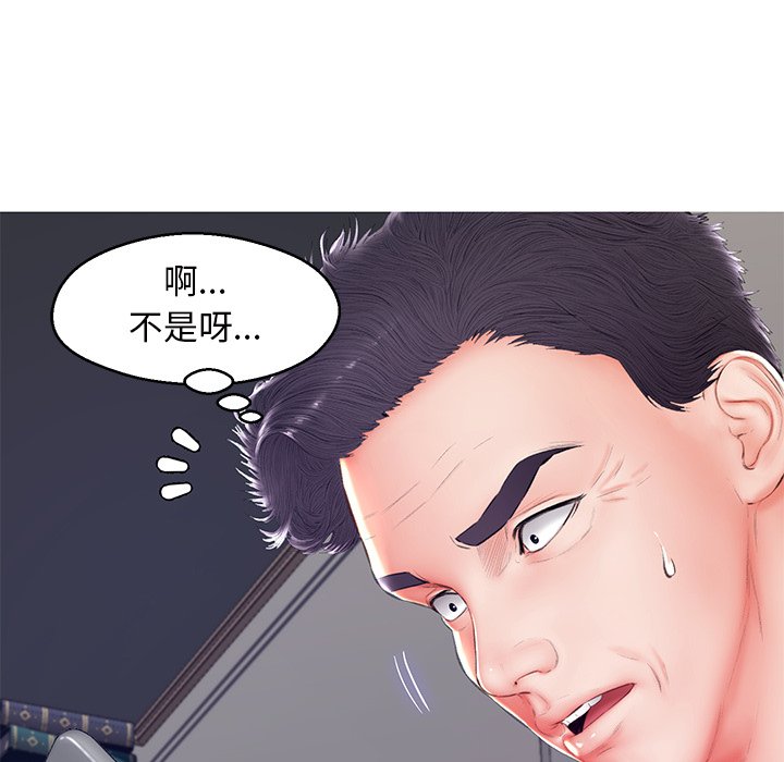 《媳妇单身中》漫画最新章节媳妇单身中-第73章免费下拉式在线观看章节第【30】张图片