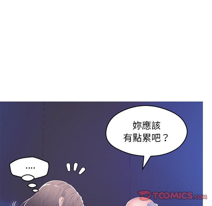 《媳妇单身中》漫画最新章节媳妇单身中-第73章免费下拉式在线观看章节第【107】张图片