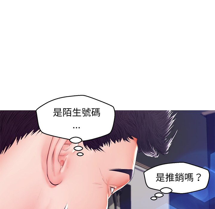 《媳妇单身中》漫画最新章节媳妇单身中-第73章免费下拉式在线观看章节第【32】张图片