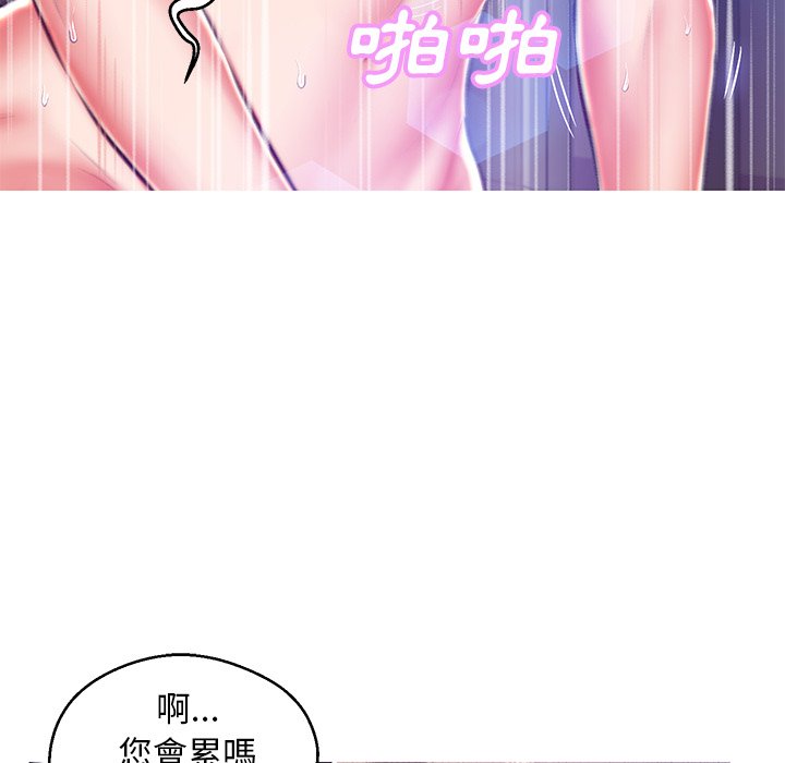 《媳妇单身中》漫画最新章节媳妇单身中-第73章免费下拉式在线观看章节第【69】张图片