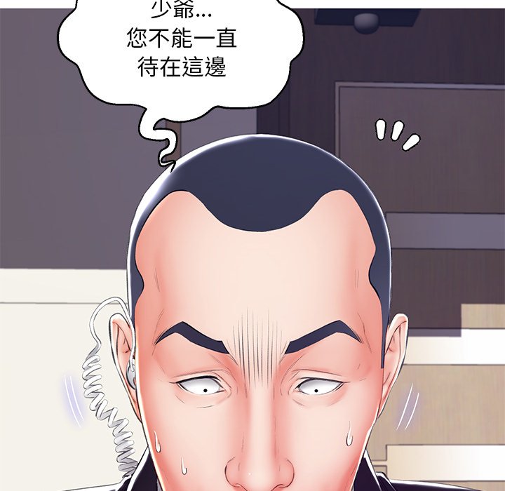 《媳妇单身中》漫画最新章节媳妇单身中-第73章免费下拉式在线观看章节第【50】张图片