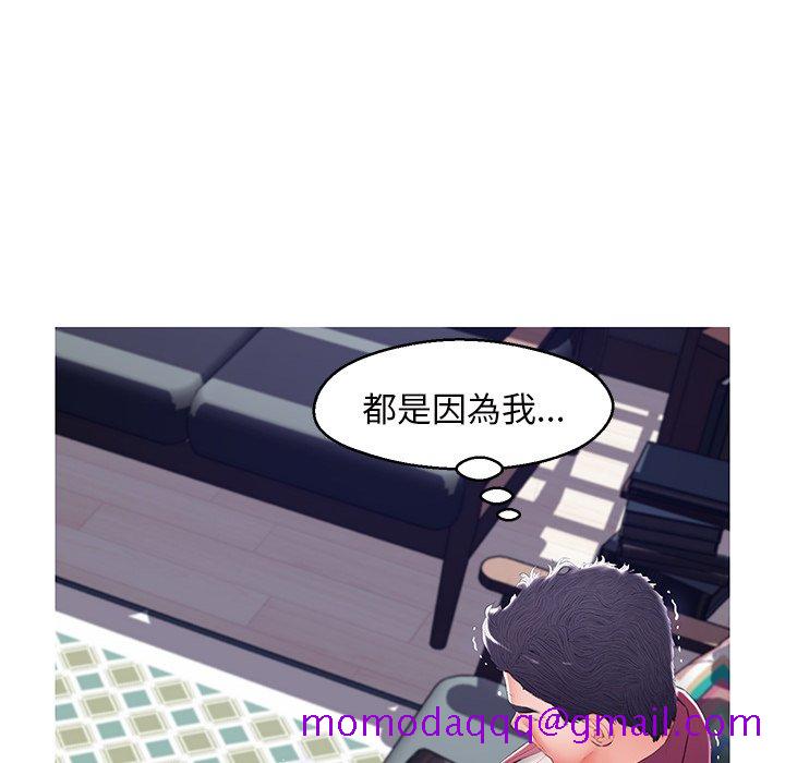 《媳妇单身中》漫画最新章节媳妇单身中-第73章免费下拉式在线观看章节第【23】张图片