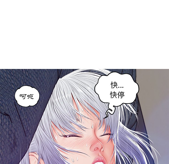 《媳妇单身中》漫画最新章节媳妇单身中-第73章免费下拉式在线观看章节第【130】张图片