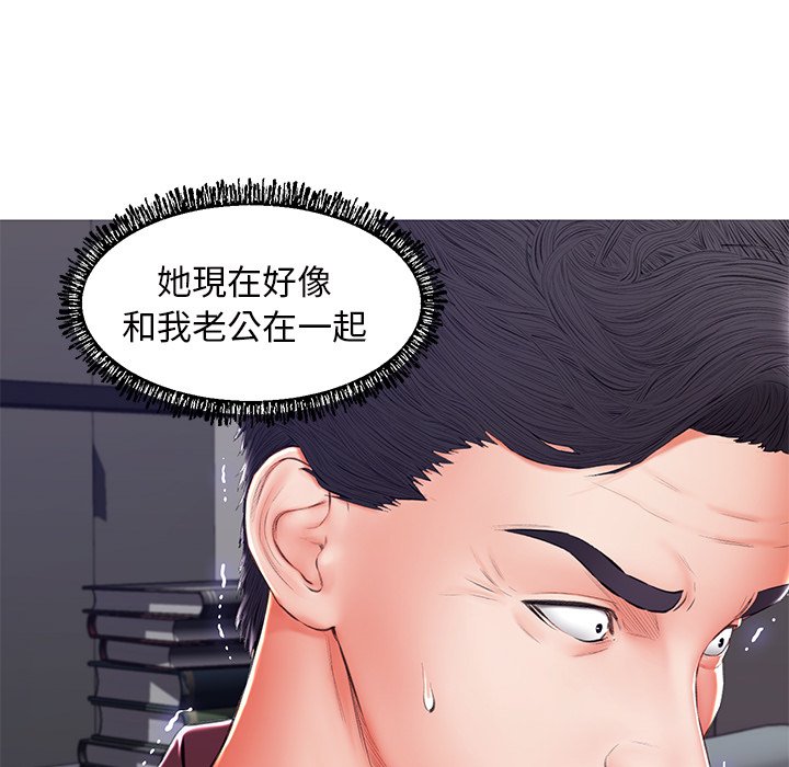 《媳妇单身中》漫画最新章节媳妇单身中-第73章免费下拉式在线观看章节第【21】张图片