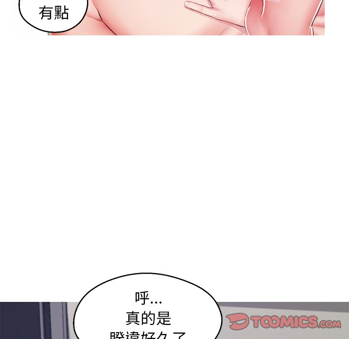 《媳妇单身中》漫画最新章节媳妇单身中-第73章免费下拉式在线观看章节第【71】张图片