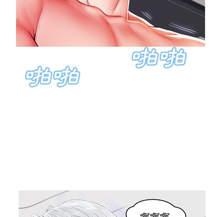 《媳妇单身中》漫画最新章节媳妇单身中-第73章免费下拉式在线观看章节第【2】张图片