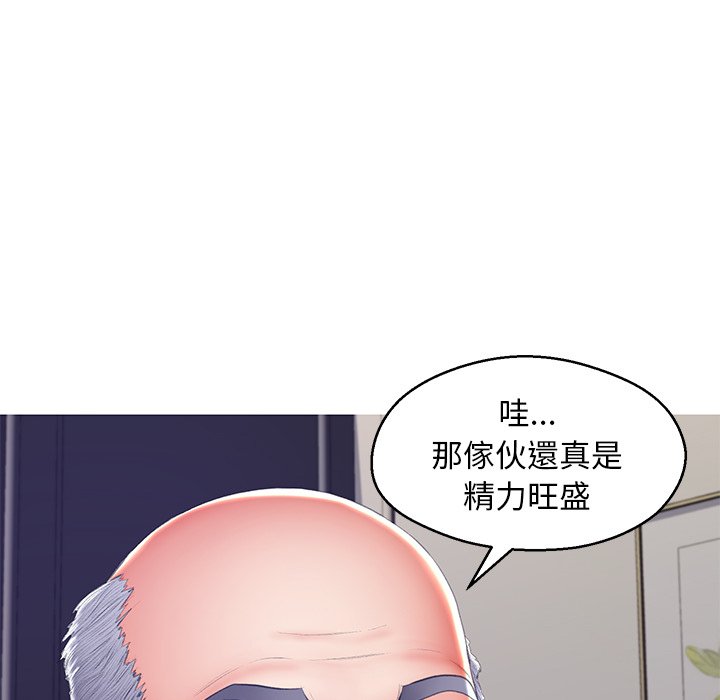 《媳妇单身中》漫画最新章节媳妇单身中-第73章免费下拉式在线观看章节第【105】张图片