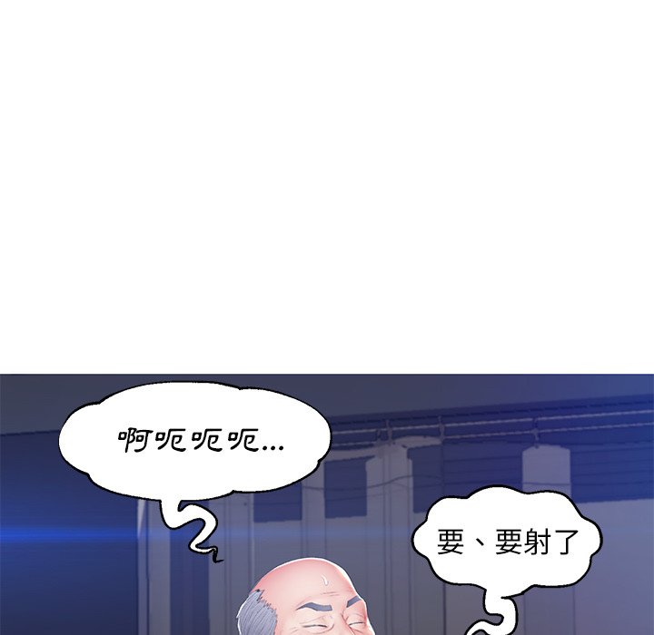 《媳妇单身中》漫画最新章节媳妇单身中-第74章免费下拉式在线观看章节第【135】张图片