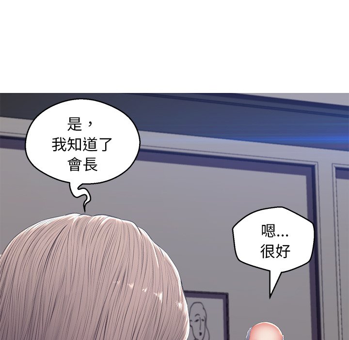 《媳妇单身中》漫画最新章节媳妇单身中-第74章免费下拉式在线观看章节第【72】张图片