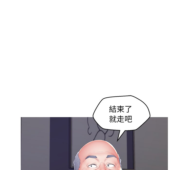 《媳妇单身中》漫画最新章节媳妇单身中-第74章免费下拉式在线观看章节第【34】张图片