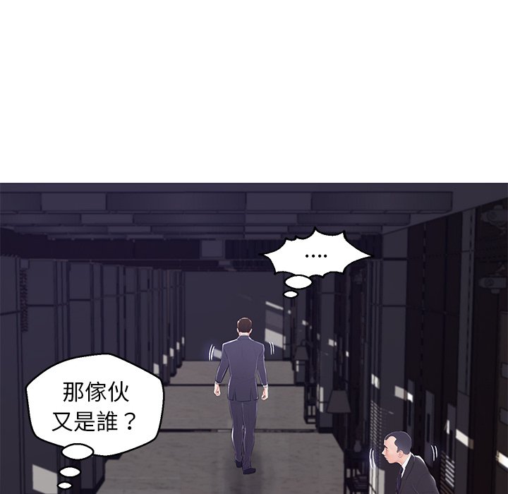 《媳妇单身中》漫画最新章节媳妇单身中-第74章免费下拉式在线观看章节第【52】张图片