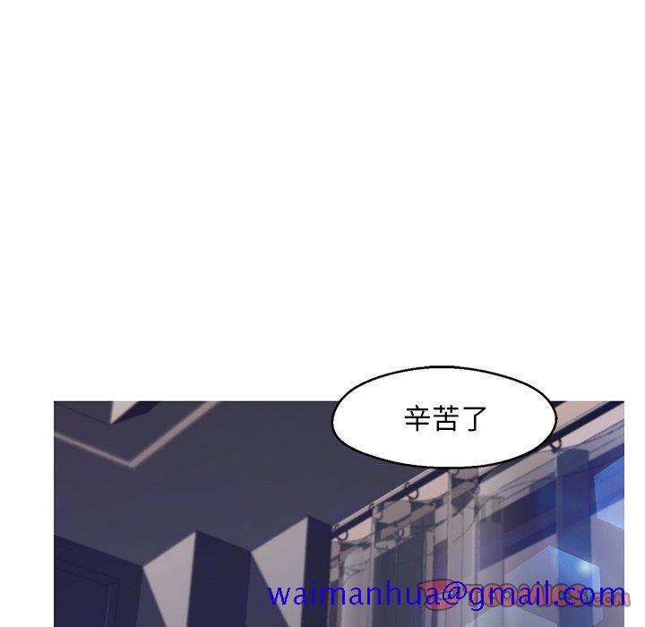 《媳妇单身中》漫画最新章节媳妇单身中-第74章免费下拉式在线观看章节第【18】张图片