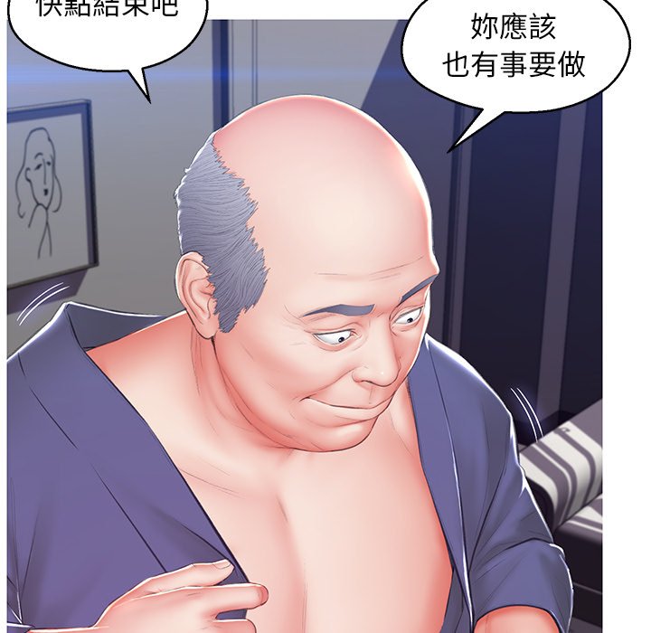 《媳妇单身中》漫画最新章节媳妇单身中-第74章免费下拉式在线观看章节第【91】张图片