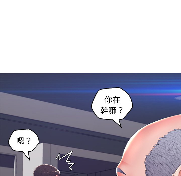 《媳妇单身中》漫画最新章节媳妇单身中-第74章免费下拉式在线观看章节第【32】张图片