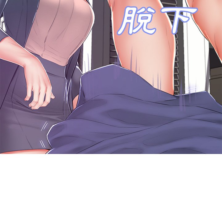 《媳妇单身中》漫画最新章节媳妇单身中-第74章免费下拉式在线观看章节第【94】张图片