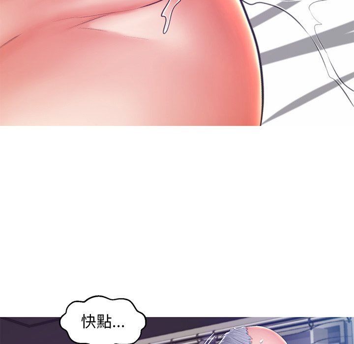 《媳妇单身中》漫画最新章节媳妇单身中-第74章免费下拉式在线观看章节第【6】张图片