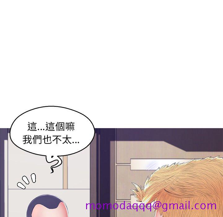 《媳妇单身中》漫画最新章节媳妇单身中-第74章免费下拉式在线观看章节第【63】张图片