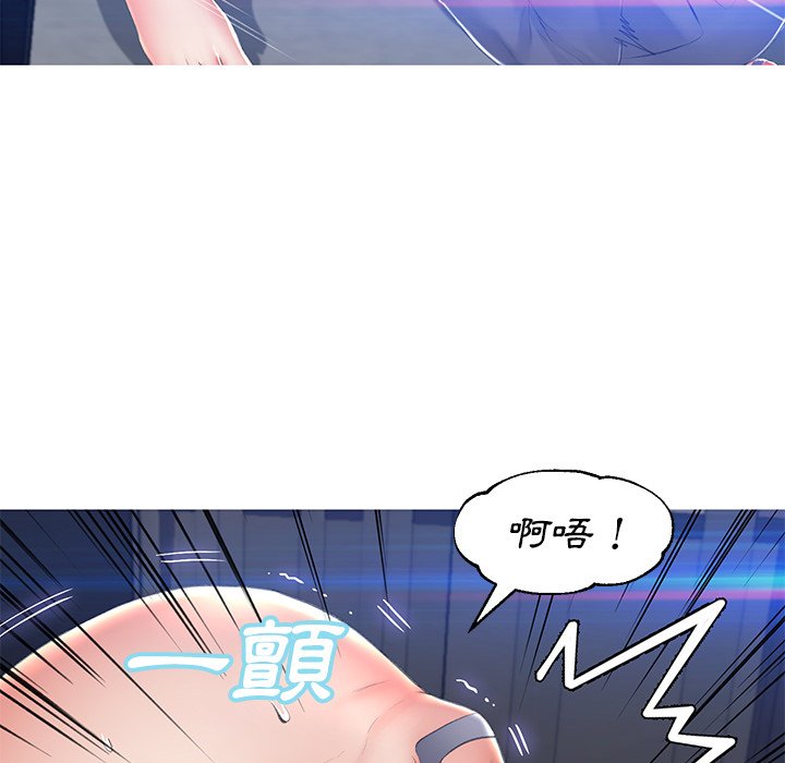 《媳妇单身中》漫画最新章节媳妇单身中-第74章免费下拉式在线观看章节第【140】张图片