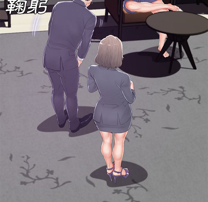 《媳妇单身中》漫画最新章节媳妇单身中-第74章免费下拉式在线观看章节第【42】张图片