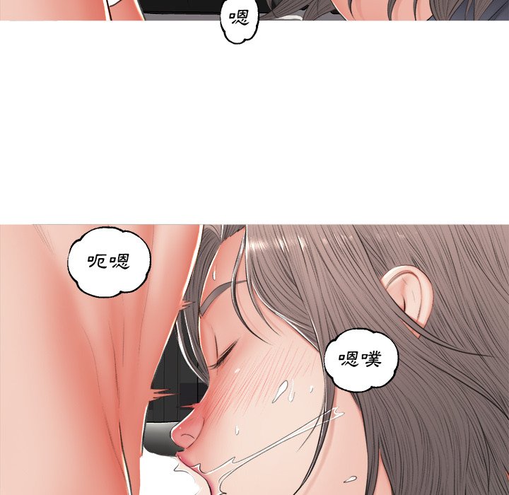 《媳妇单身中》漫画最新章节媳妇单身中-第74章免费下拉式在线观看章节第【107】张图片