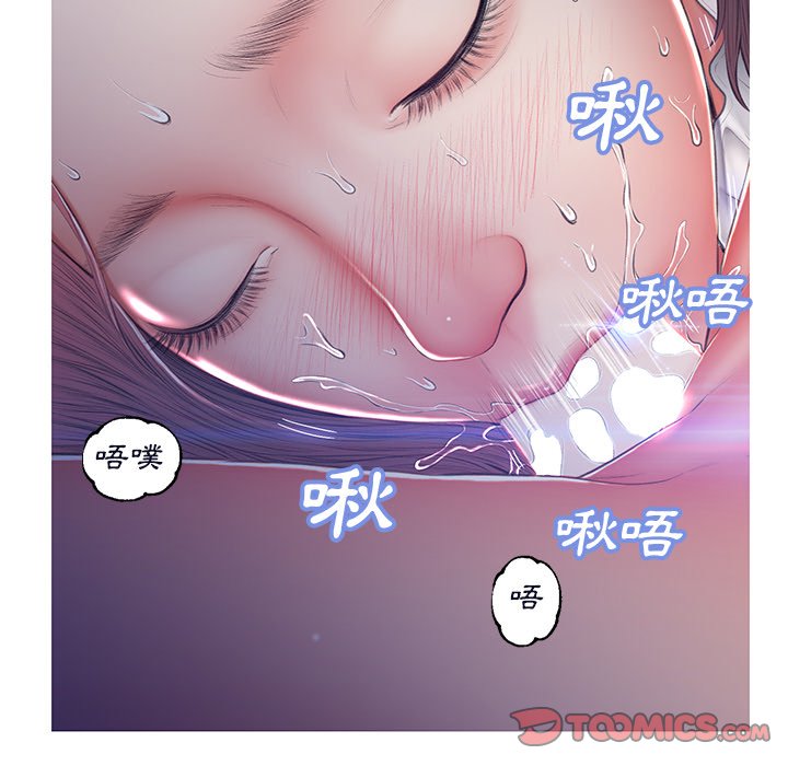 《媳妇单身中》漫画最新章节媳妇单身中-第76章免费下拉式在线观看章节第【89】张图片